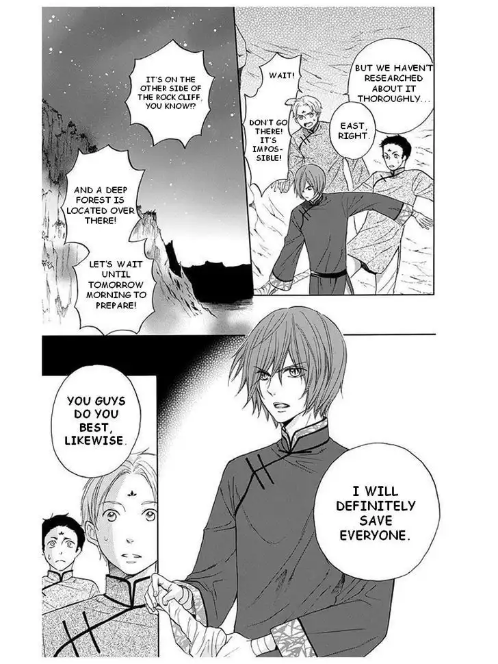 Strange Dragon Chapter 6 10